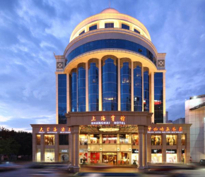Отель Shenzhen Shanghai Hotel  Шэньчжэнь